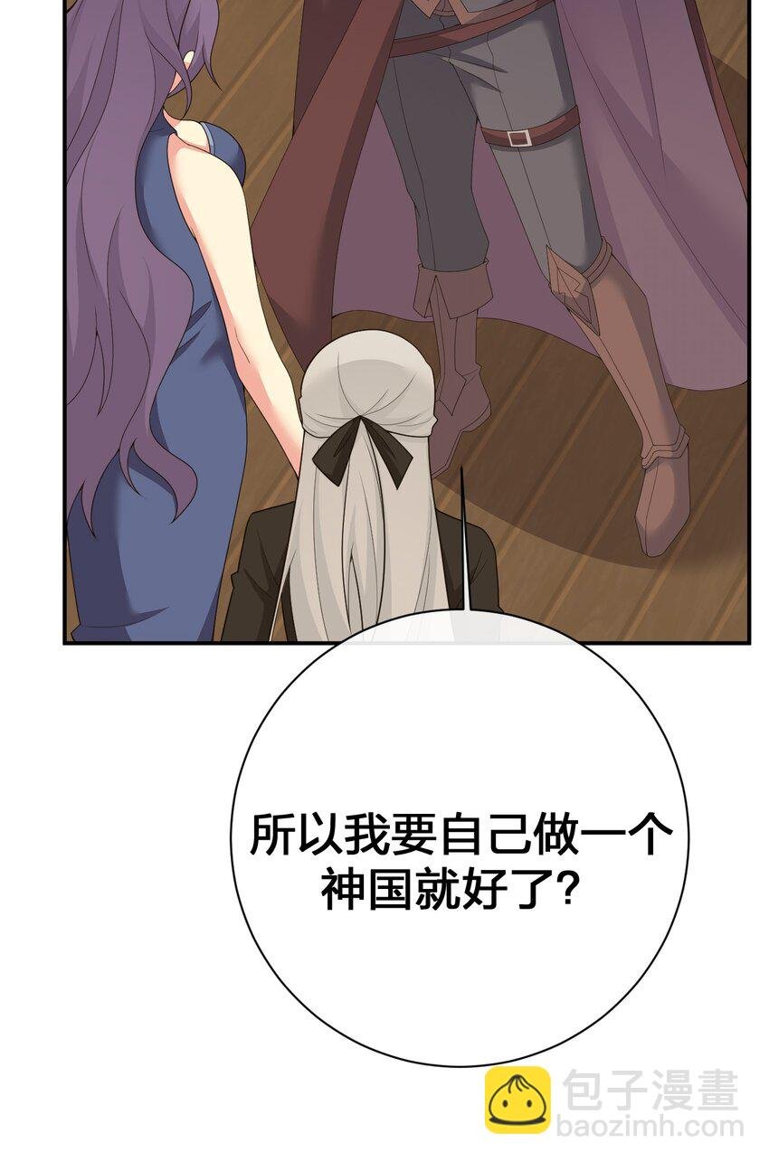 074 神灵也会洗澡！