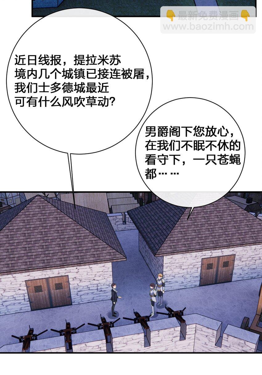 076 老司机翻车啦