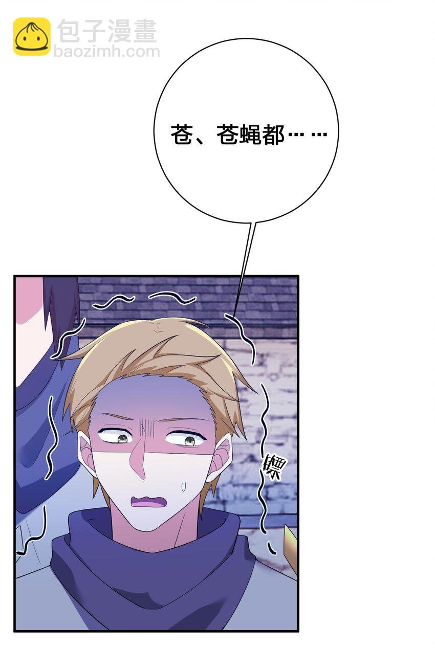 076 老司机翻车啦