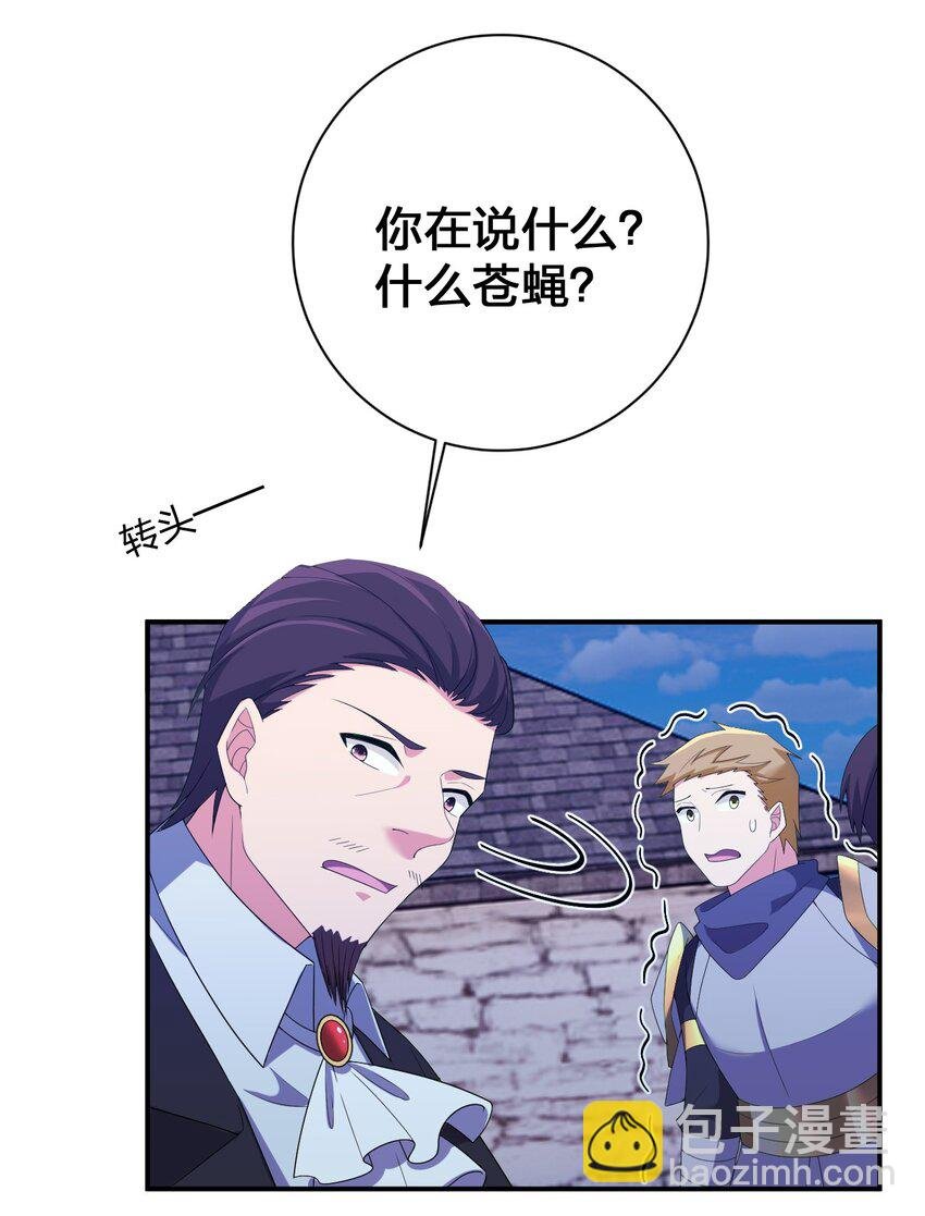 076 老司机翻车啦