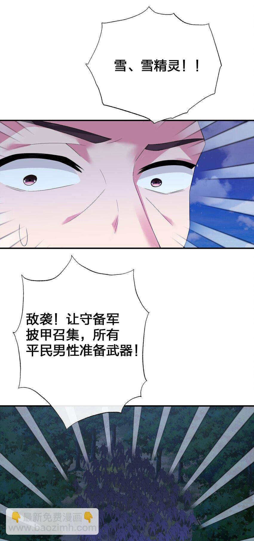 076 老司机翻车啦