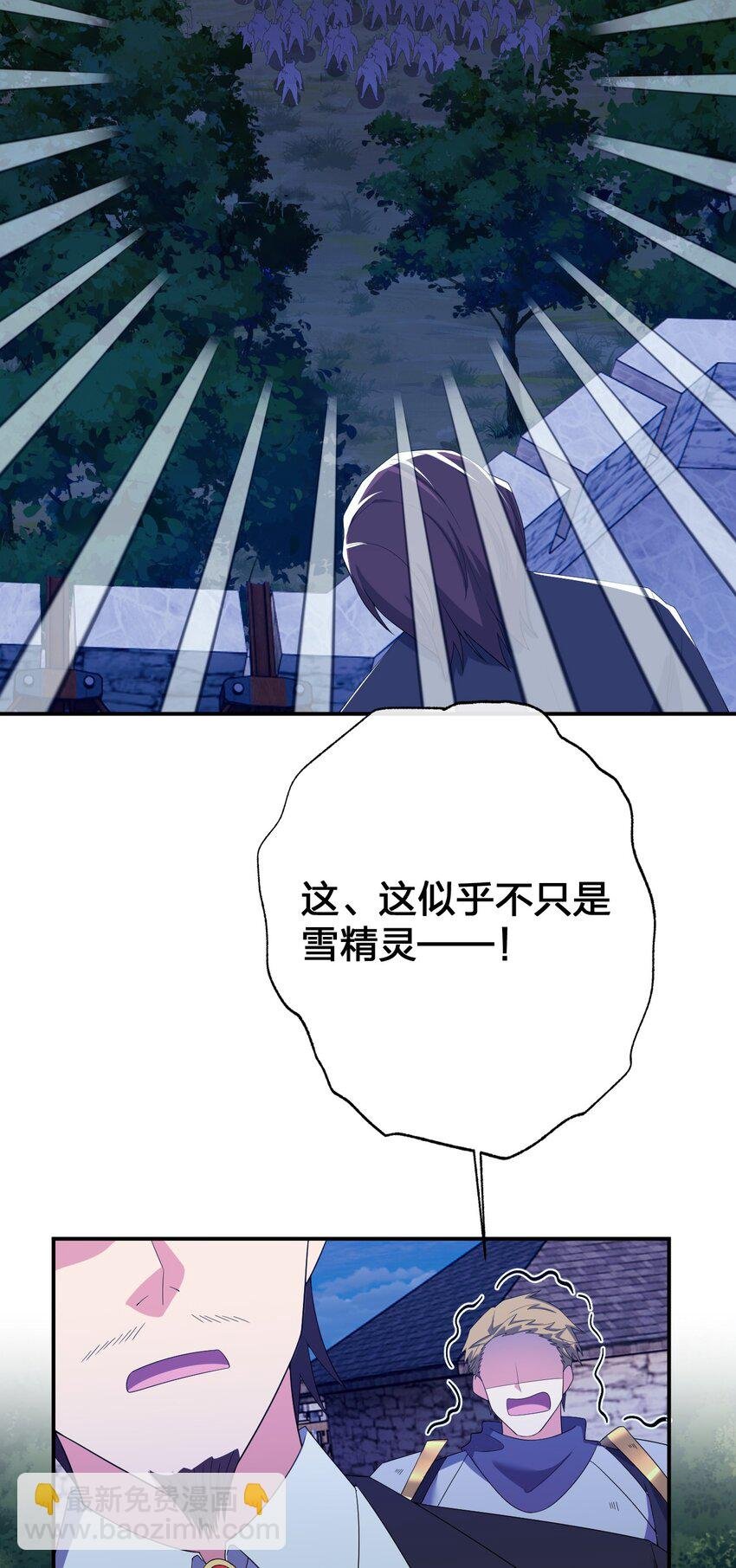 076 老司机翻车啦