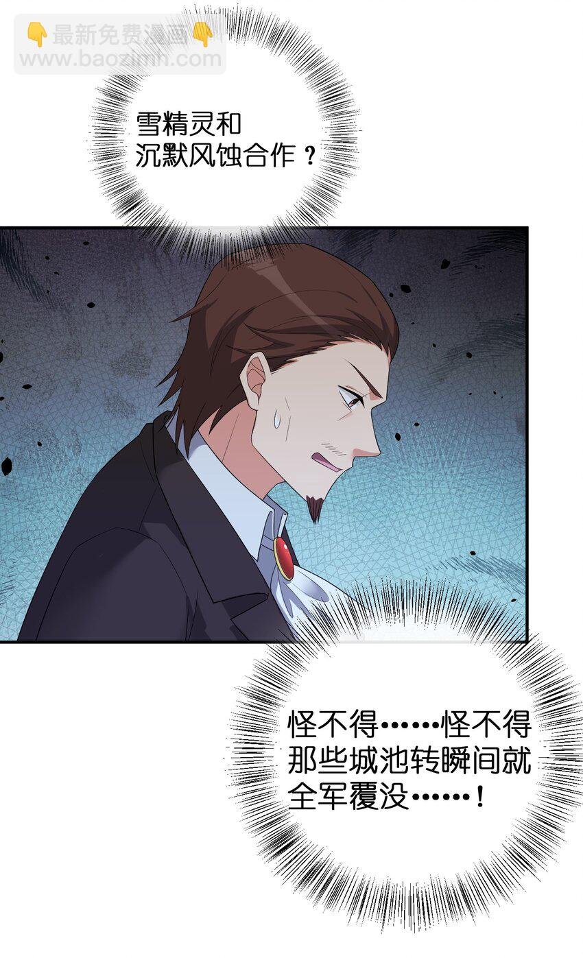 076 老司机翻车啦
