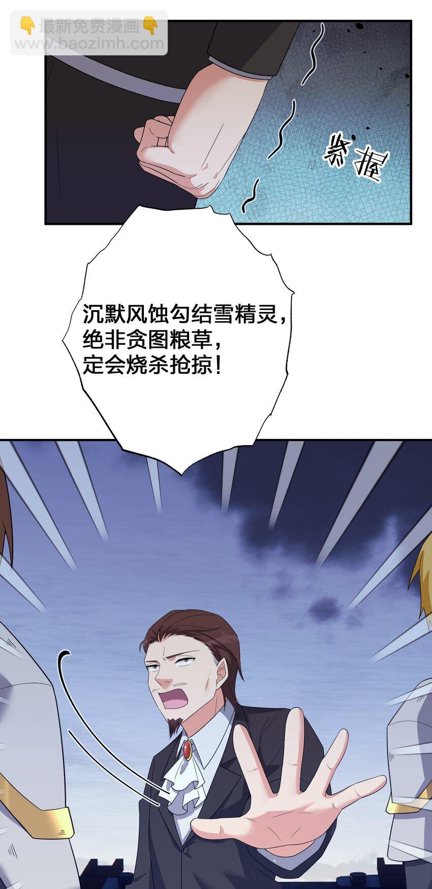 076 老司机翻车啦