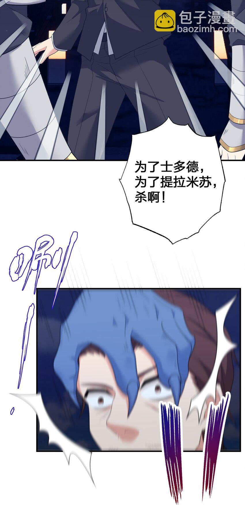 076 老司机翻车啦