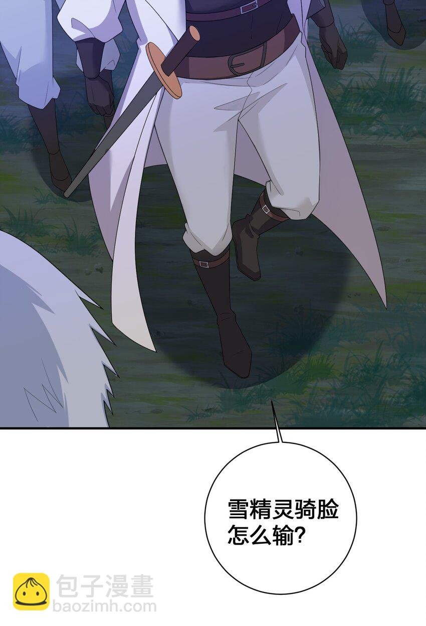 076 老司机翻车啦