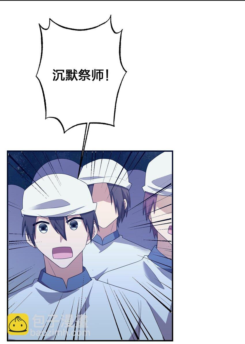 076 老司机翻车啦