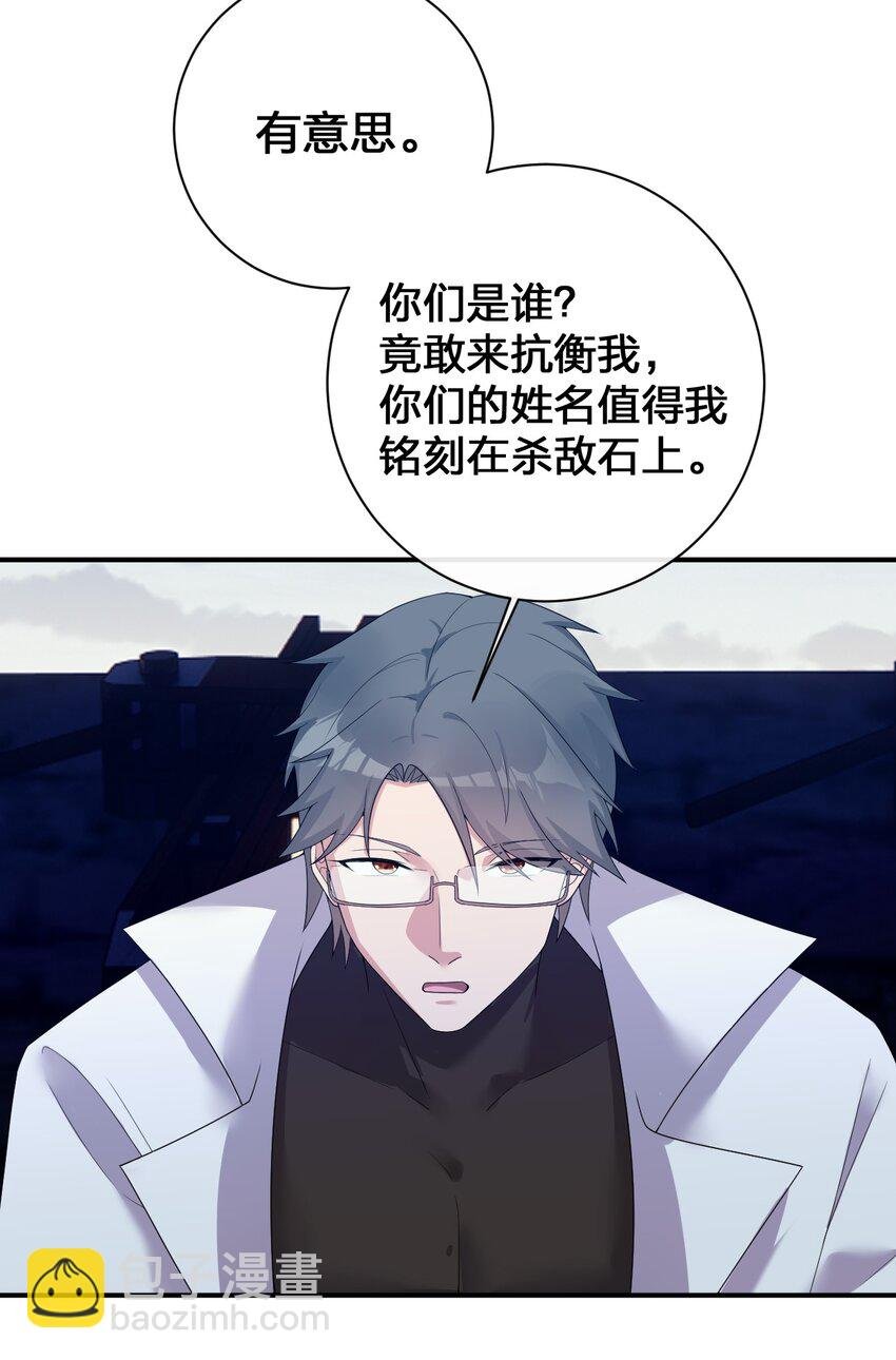 076 老司机翻车啦