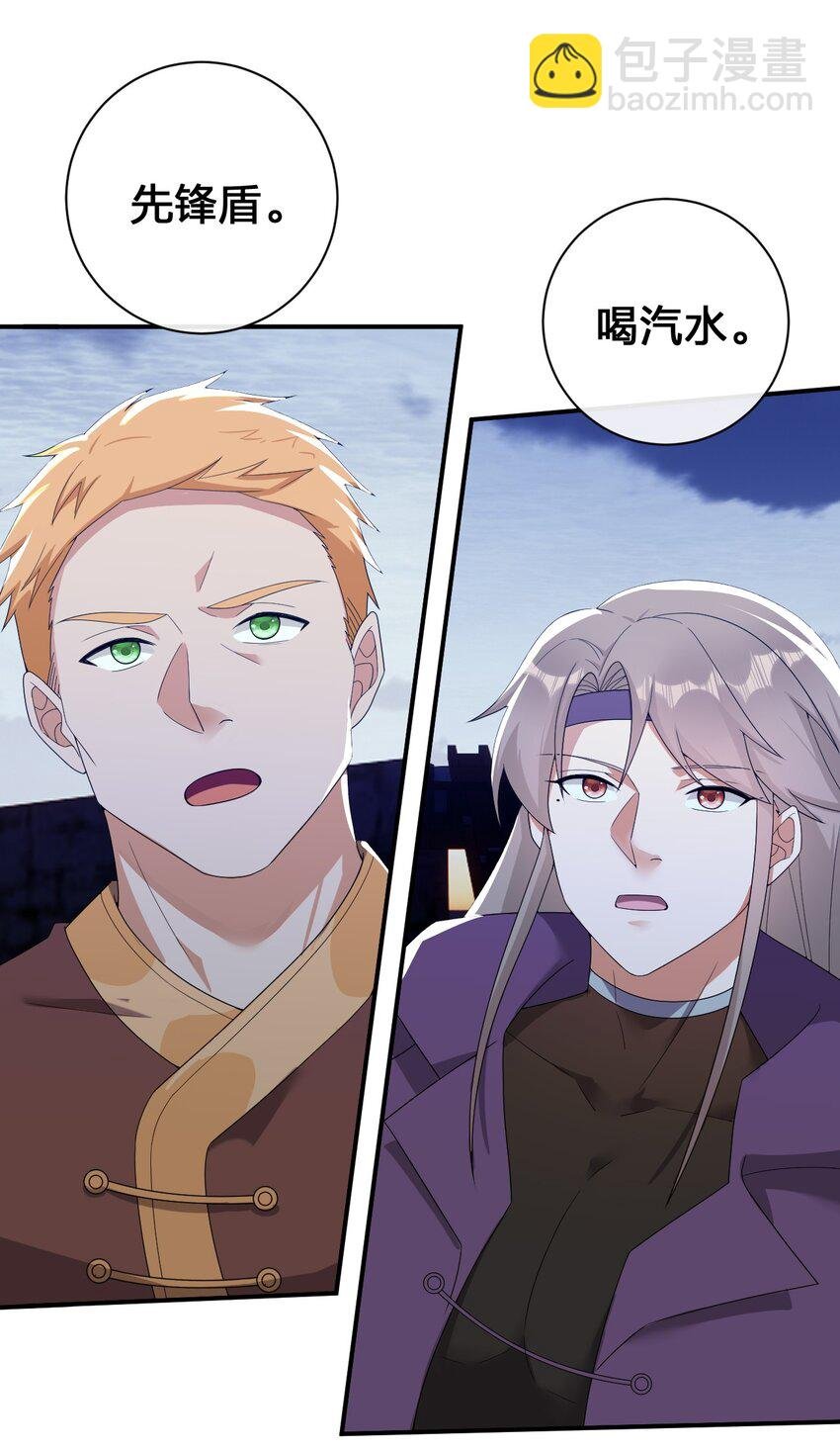 076 老司机翻车啦