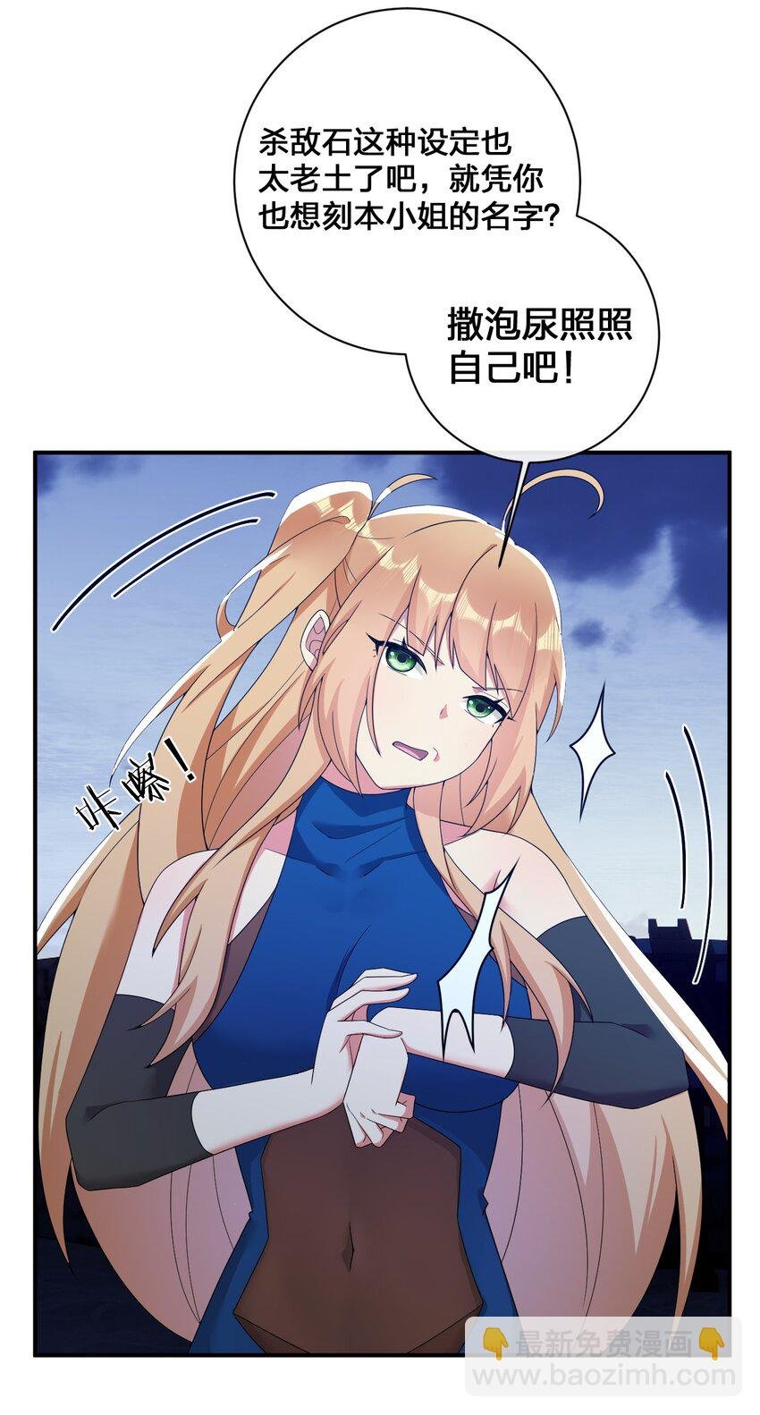 076 老司机翻车啦