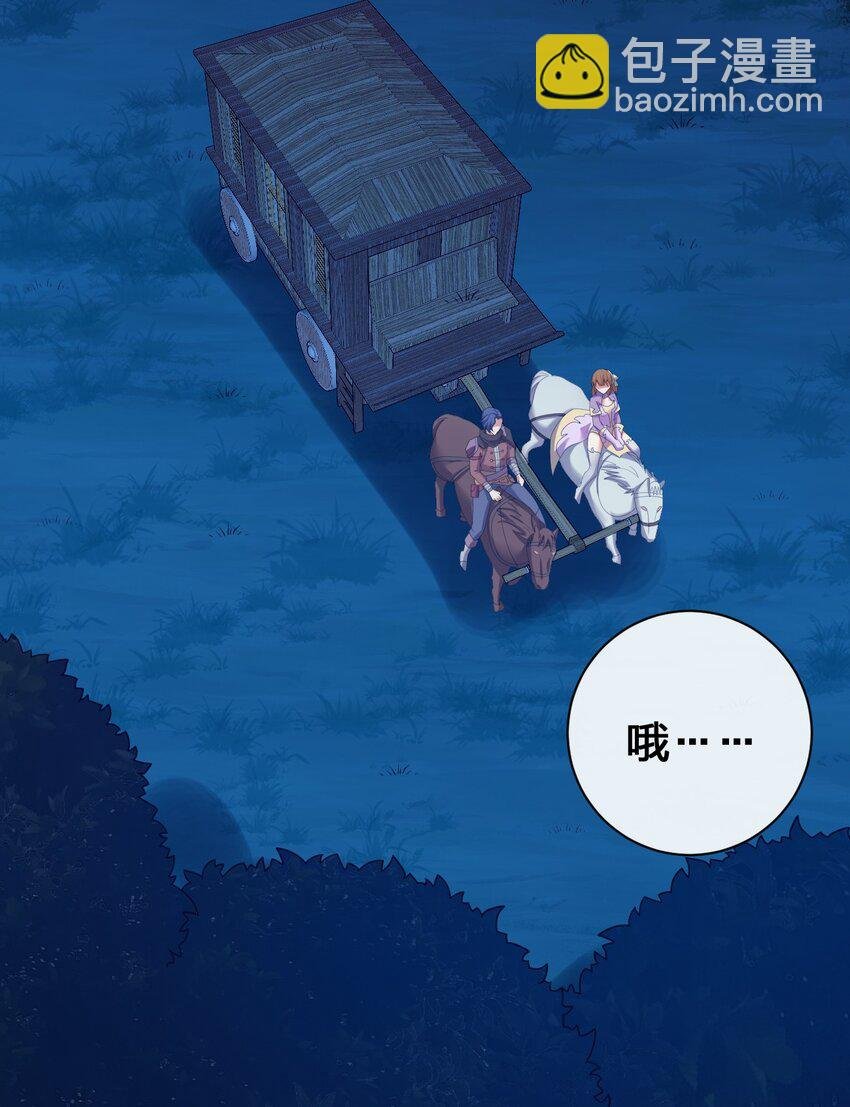 076 老司机翻车啦