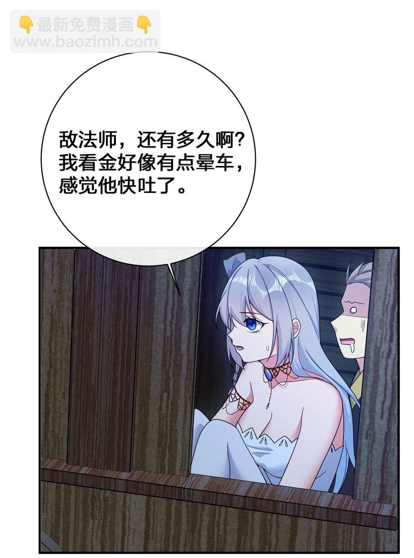 076 老司机翻车啦