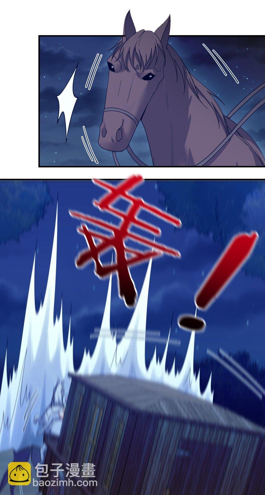 076 老司机翻车啦