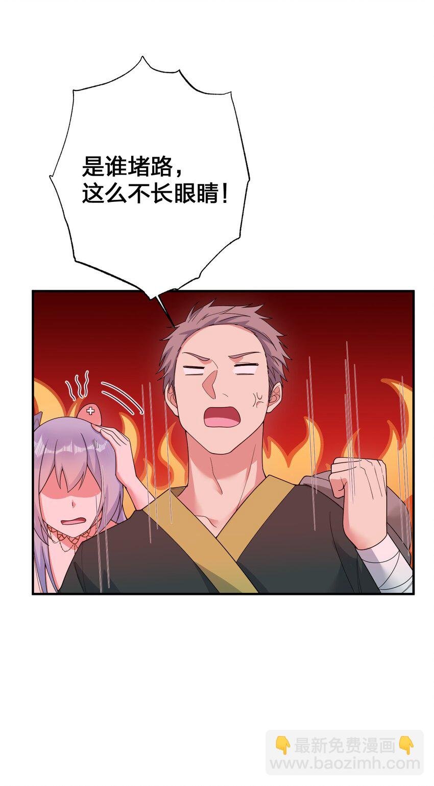 076 老司机翻车啦