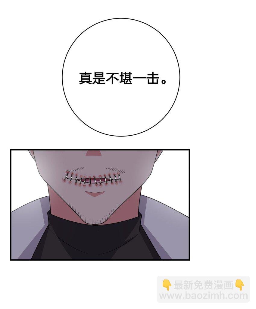 076 老司机翻车啦