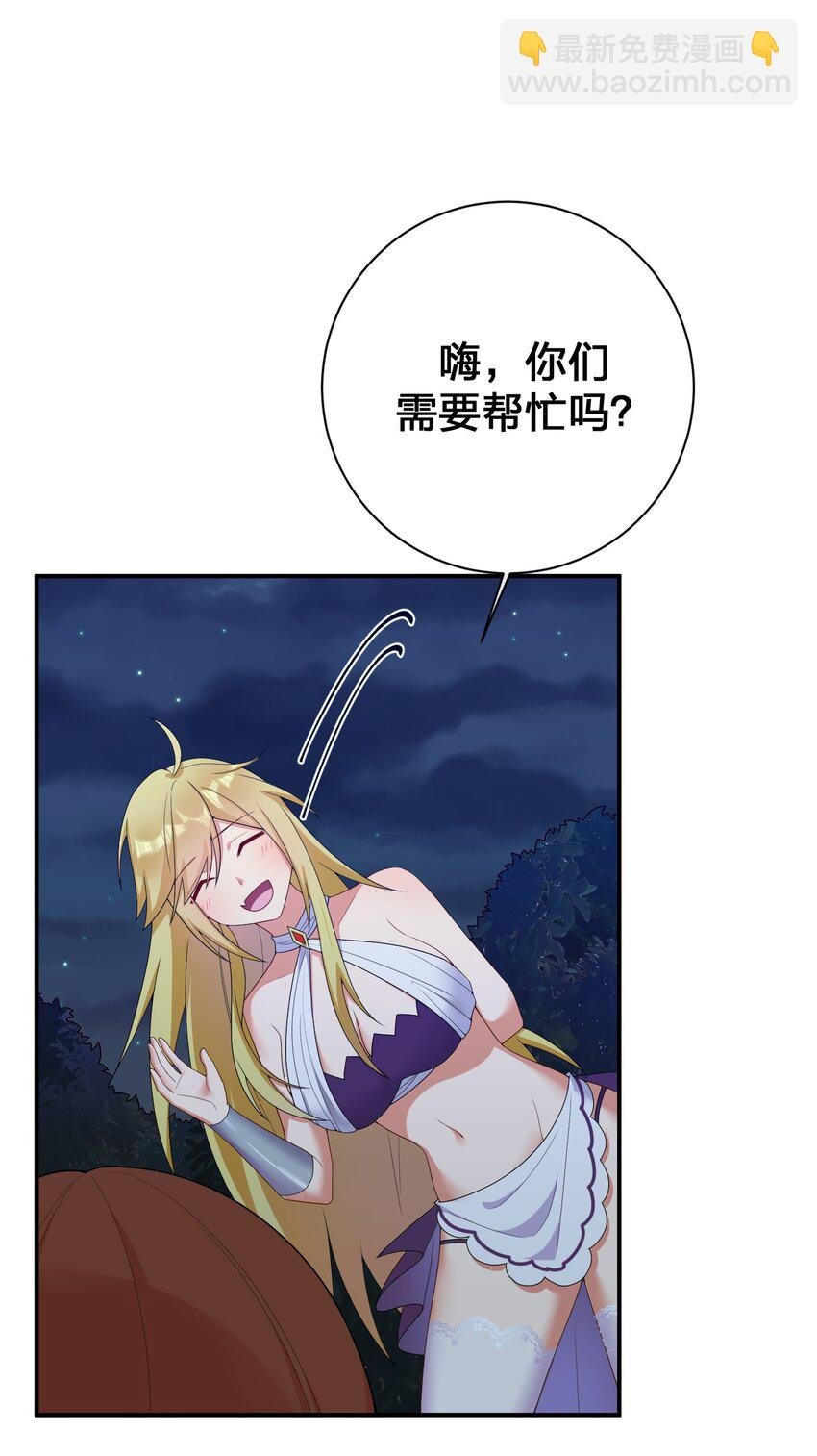 077 NPC也要当玩家