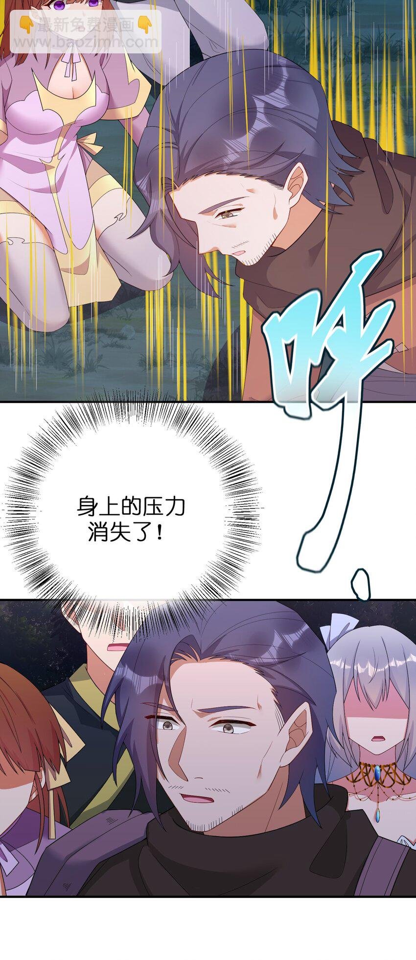 077 NPC也要当玩家