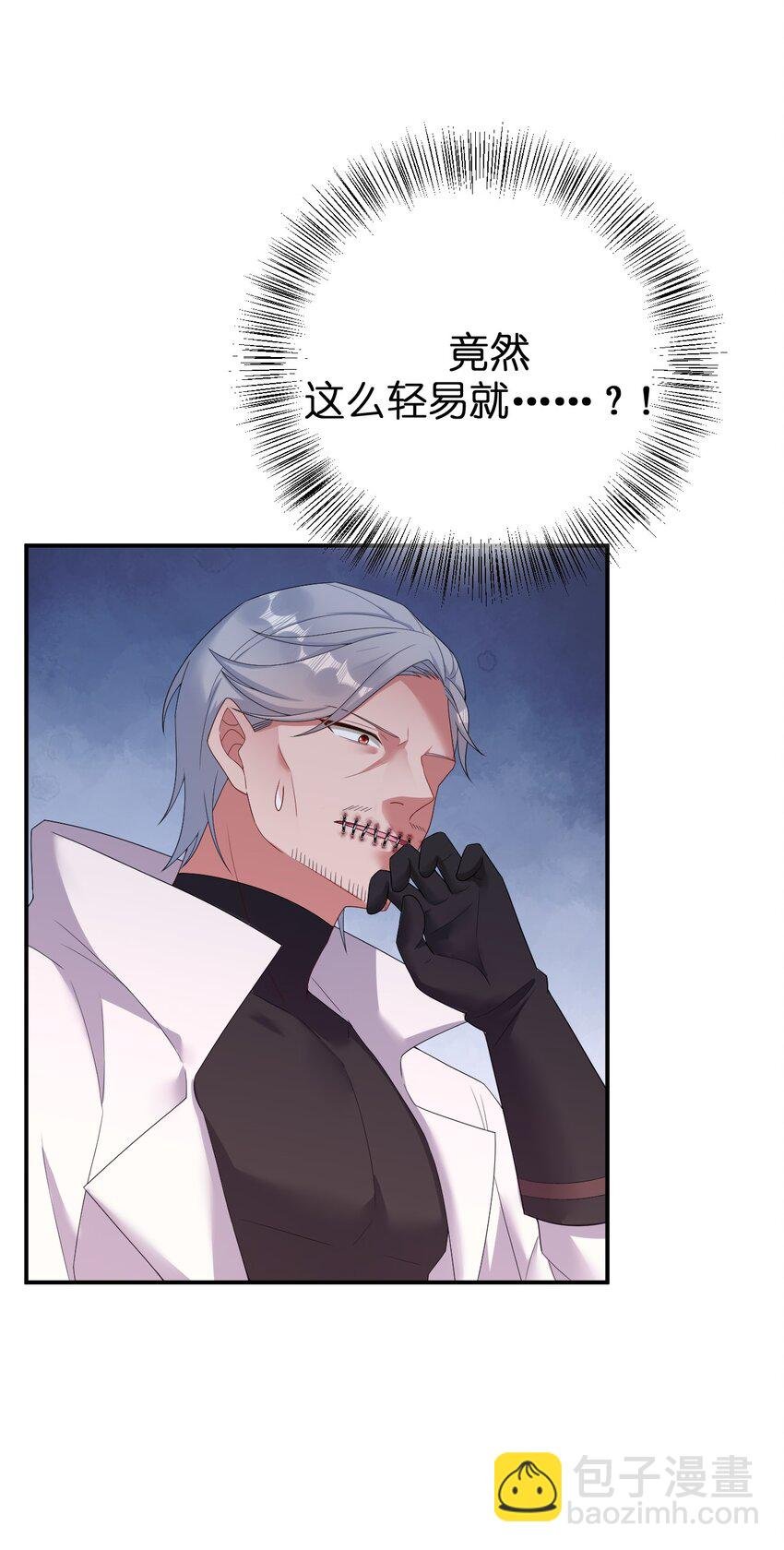 077 NPC也要当玩家