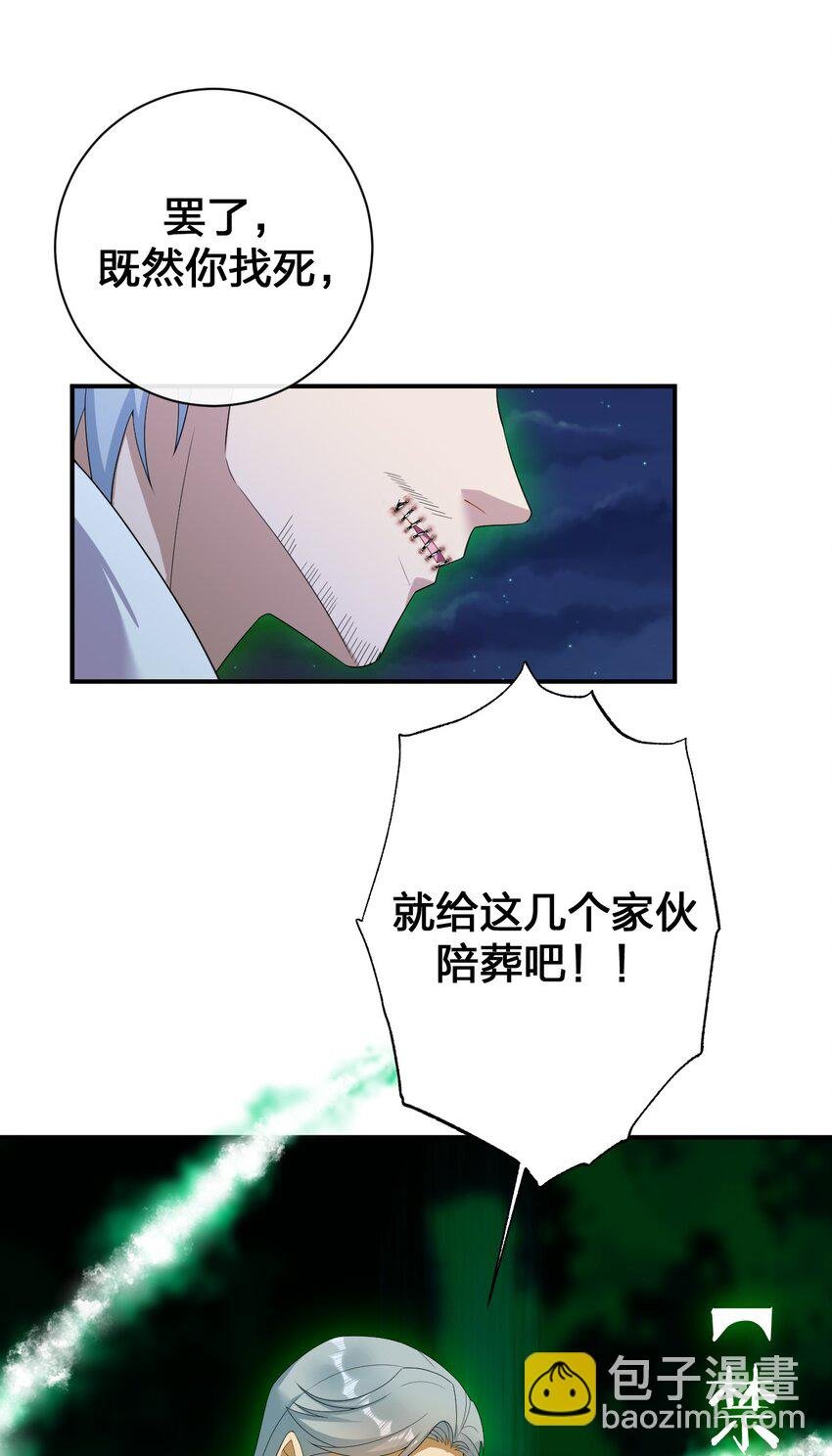 077 NPC也要当玩家