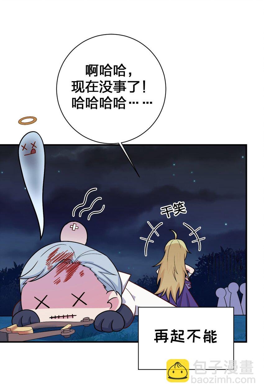 077 NPC也要当玩家