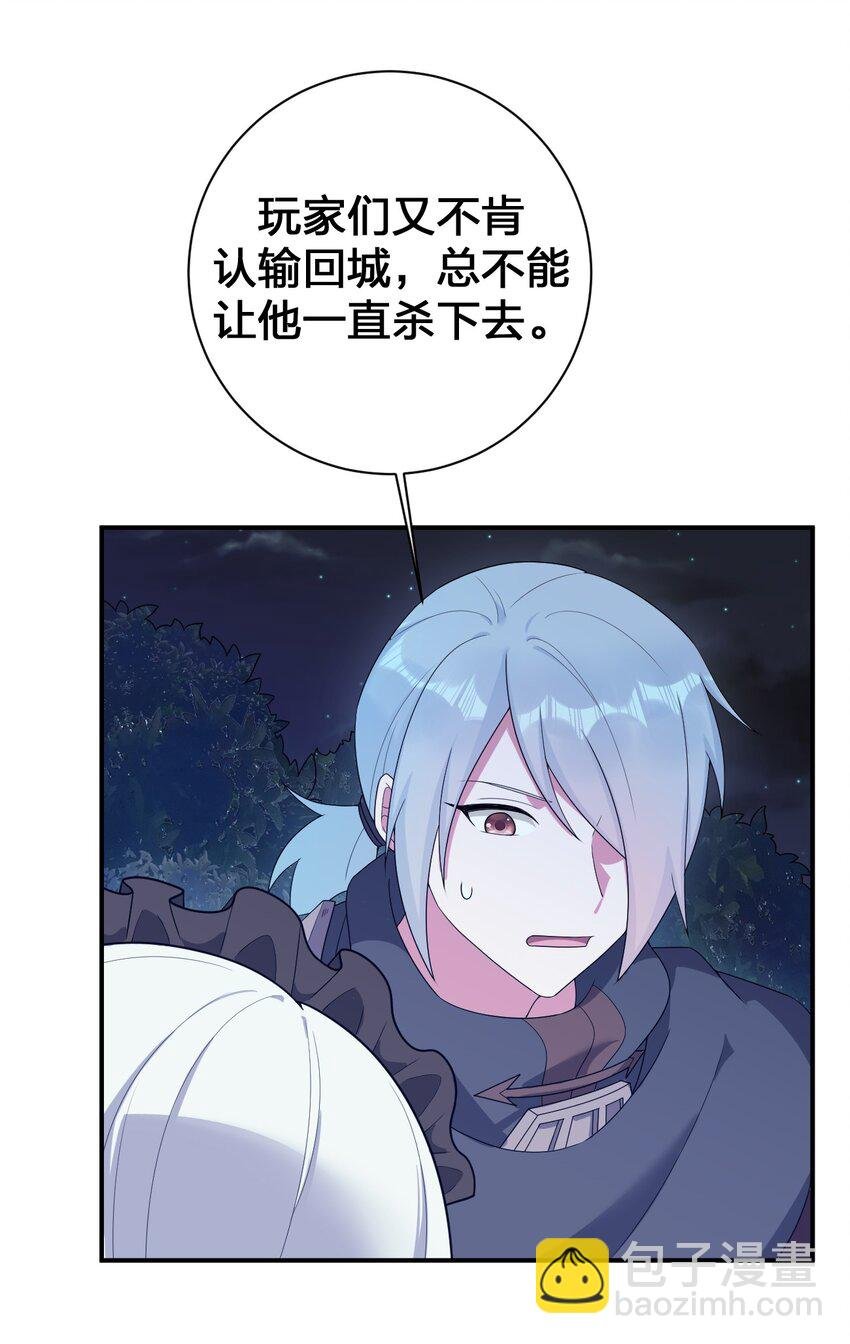 077 NPC也要当玩家