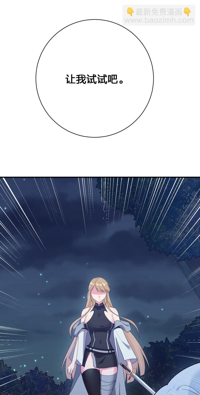 077 NPC也要当玩家