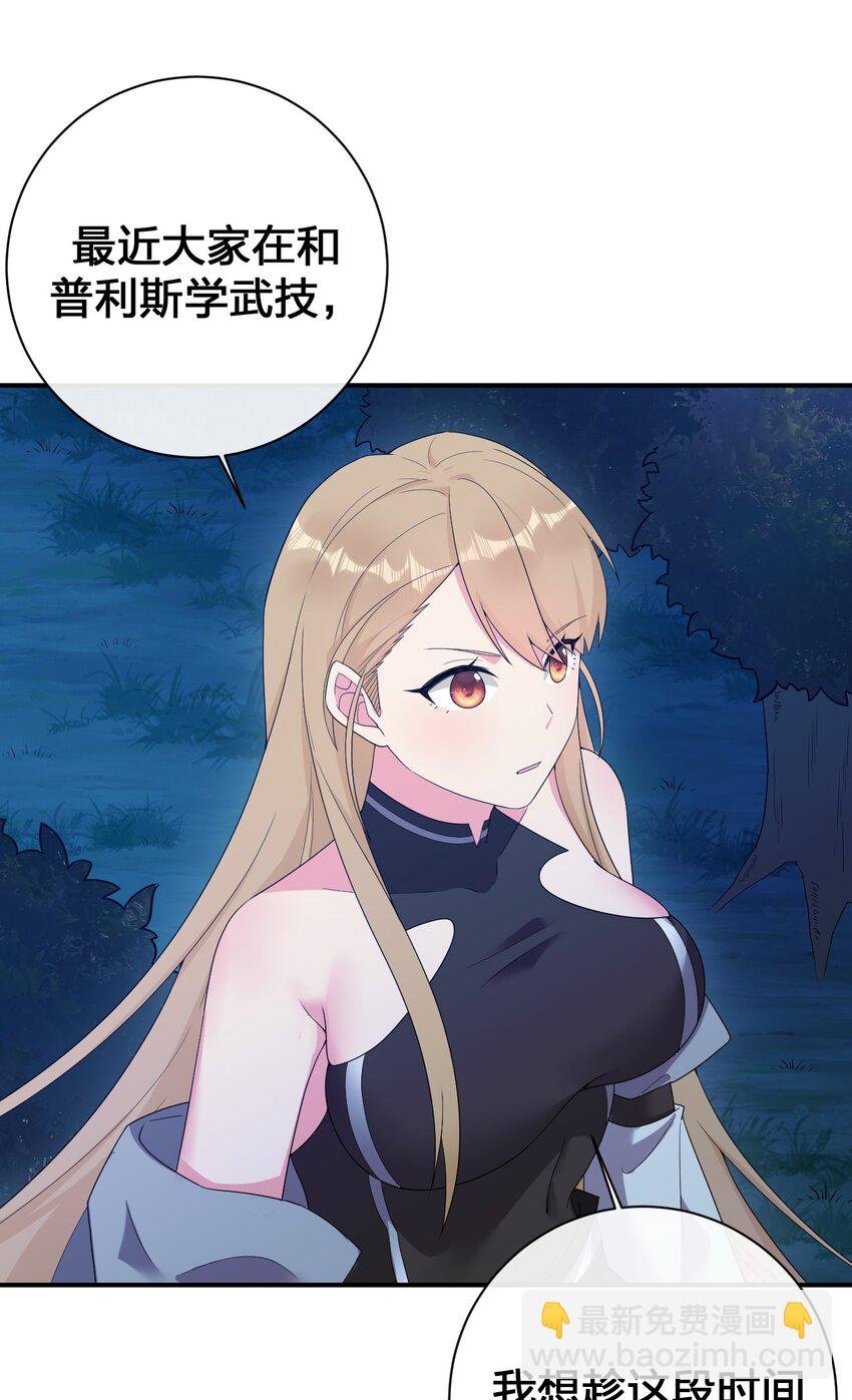077 NPC也要当玩家