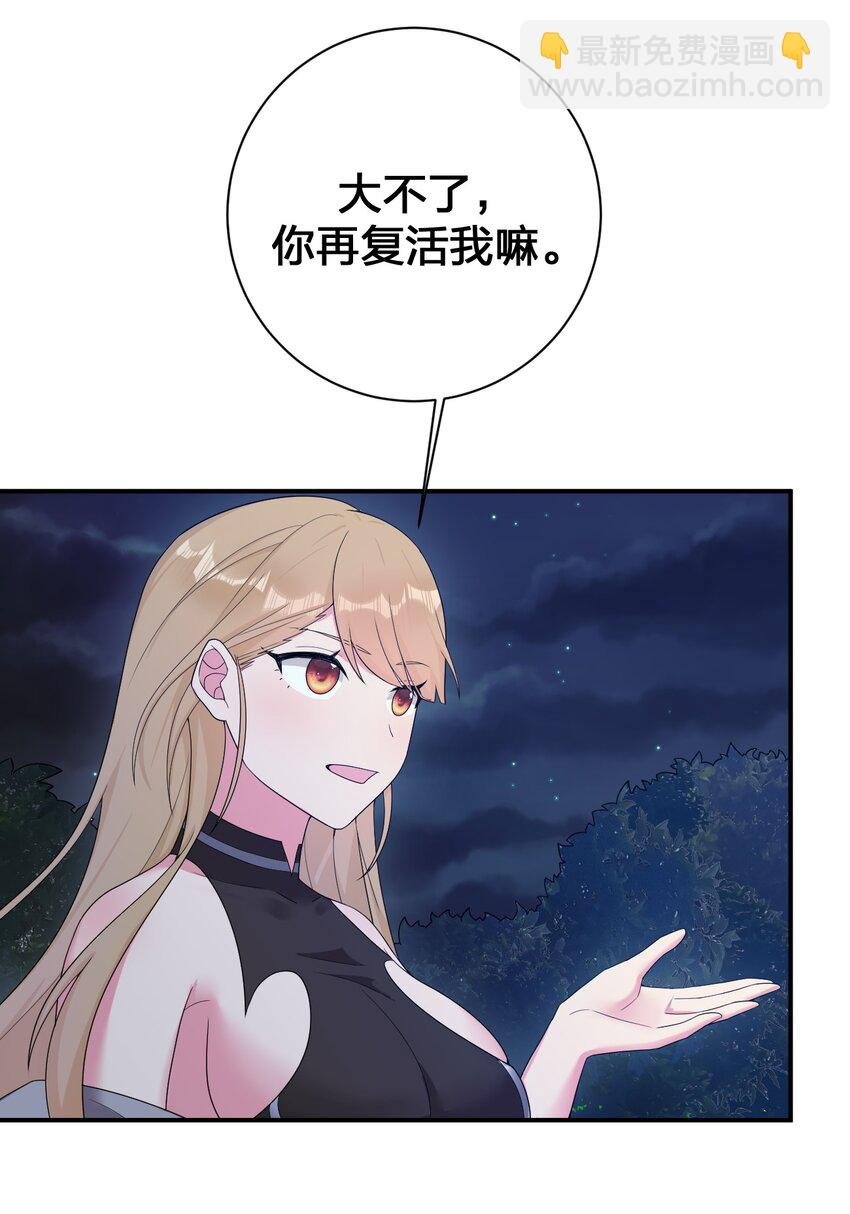 077 NPC也要当玩家
