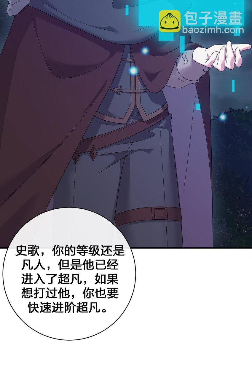 077 NPC也要当玩家
