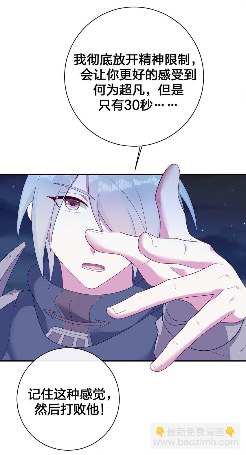 077 NPC也要当玩家