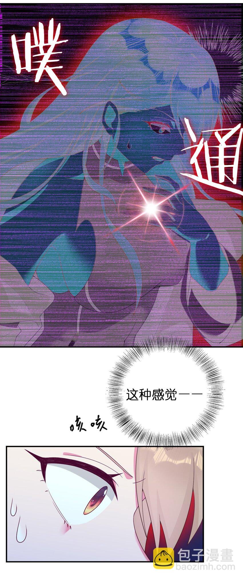 077 NPC也要当玩家