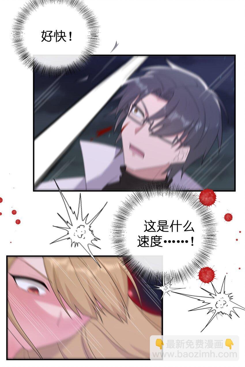 078 他们，真的会死