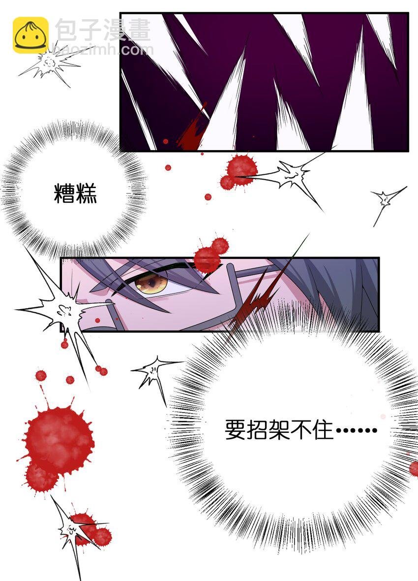 078 他们，真的会死