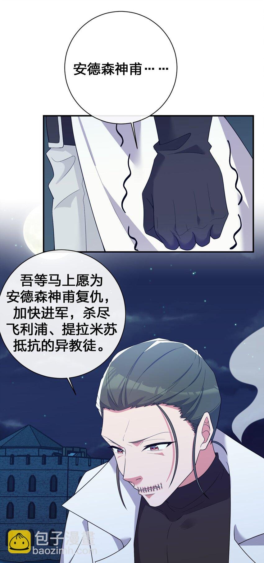 078 他们，真的会死