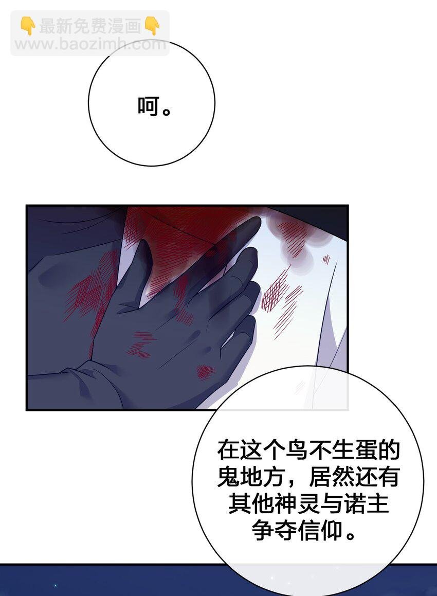 078 他们，真的会死