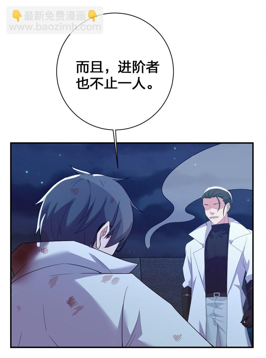 078 他们，真的会死