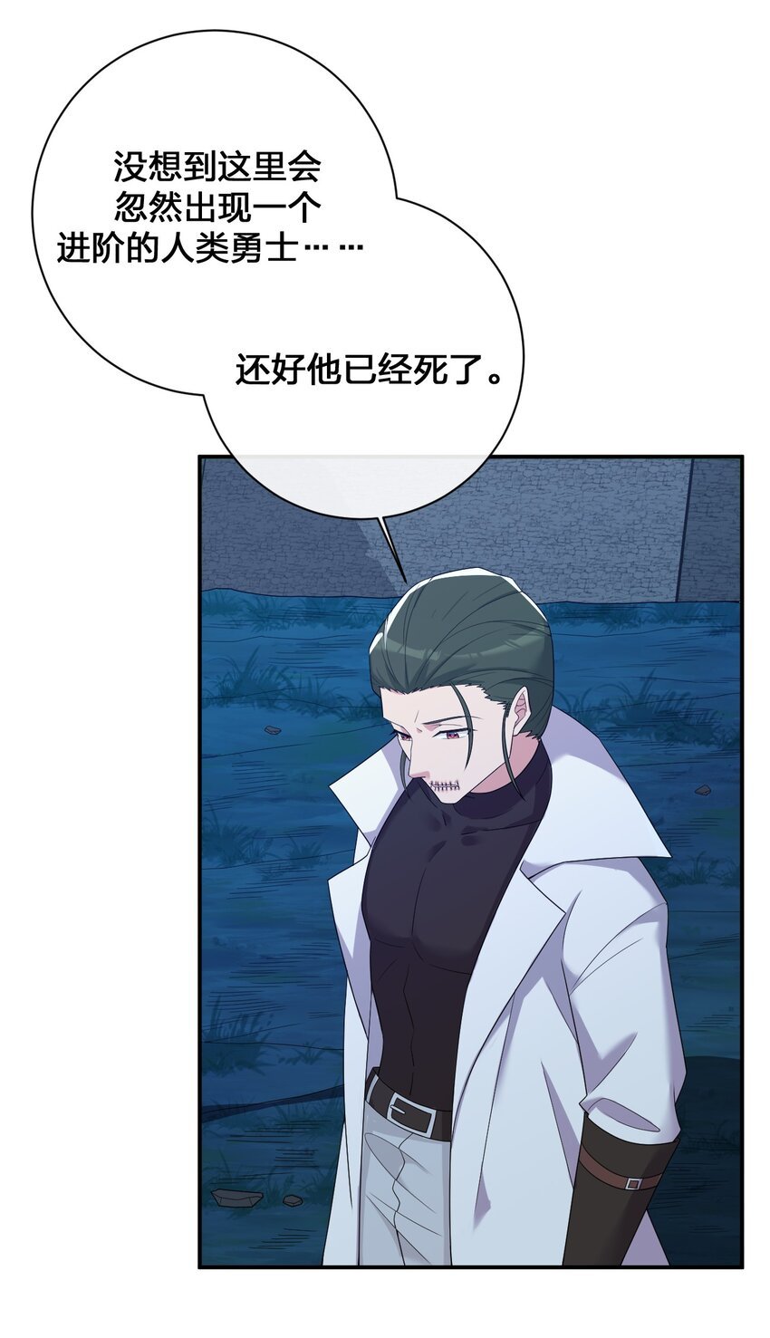 078 他们，真的会死