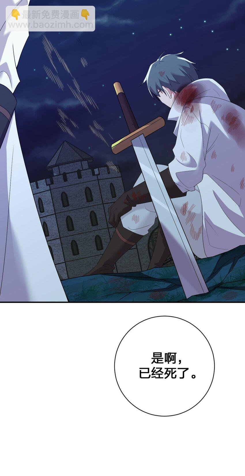 078 他们，真的会死