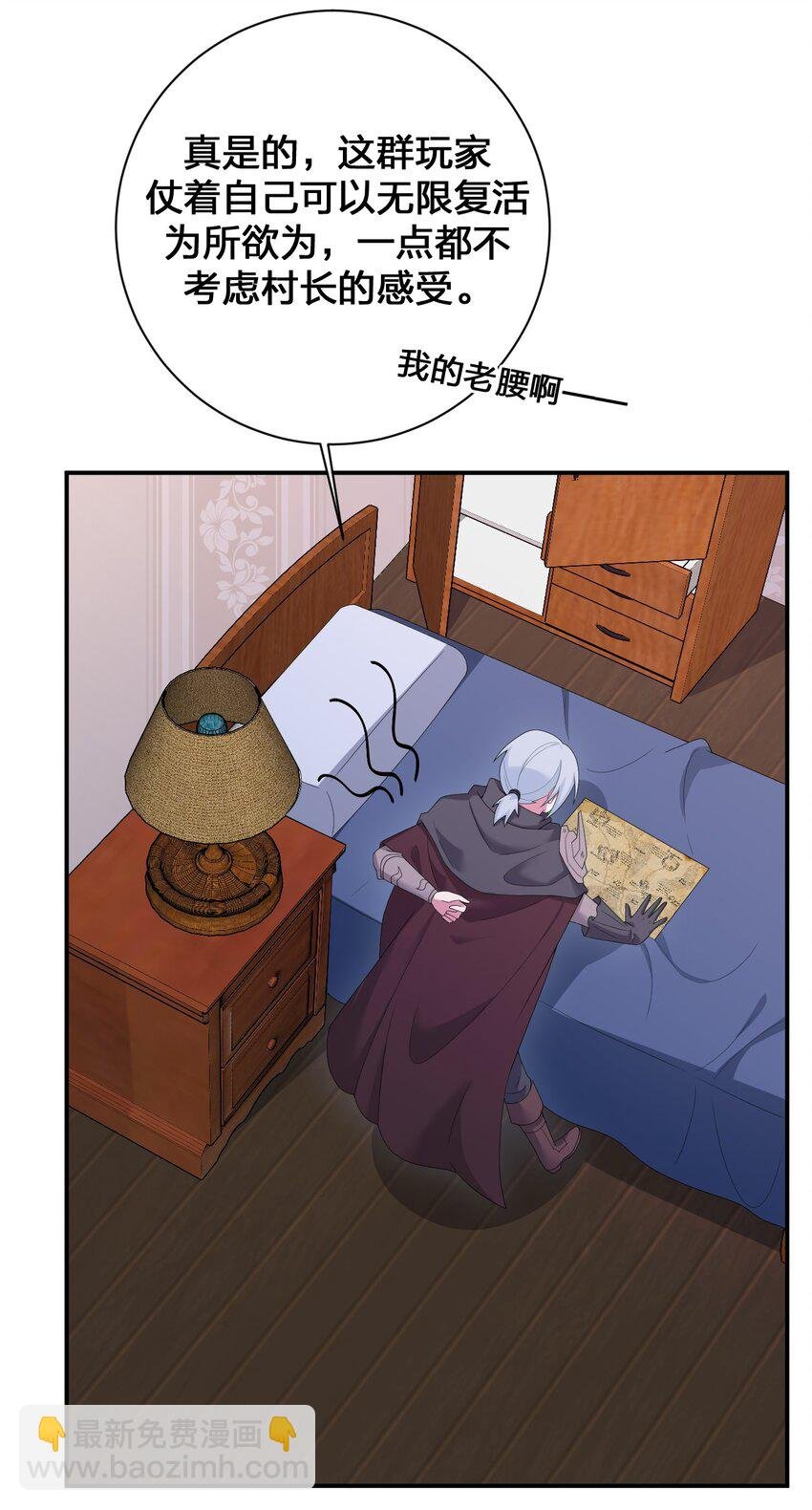 078 他们，真的会死