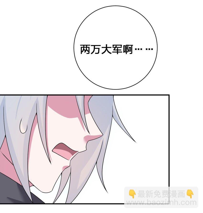 078 他们，真的会死