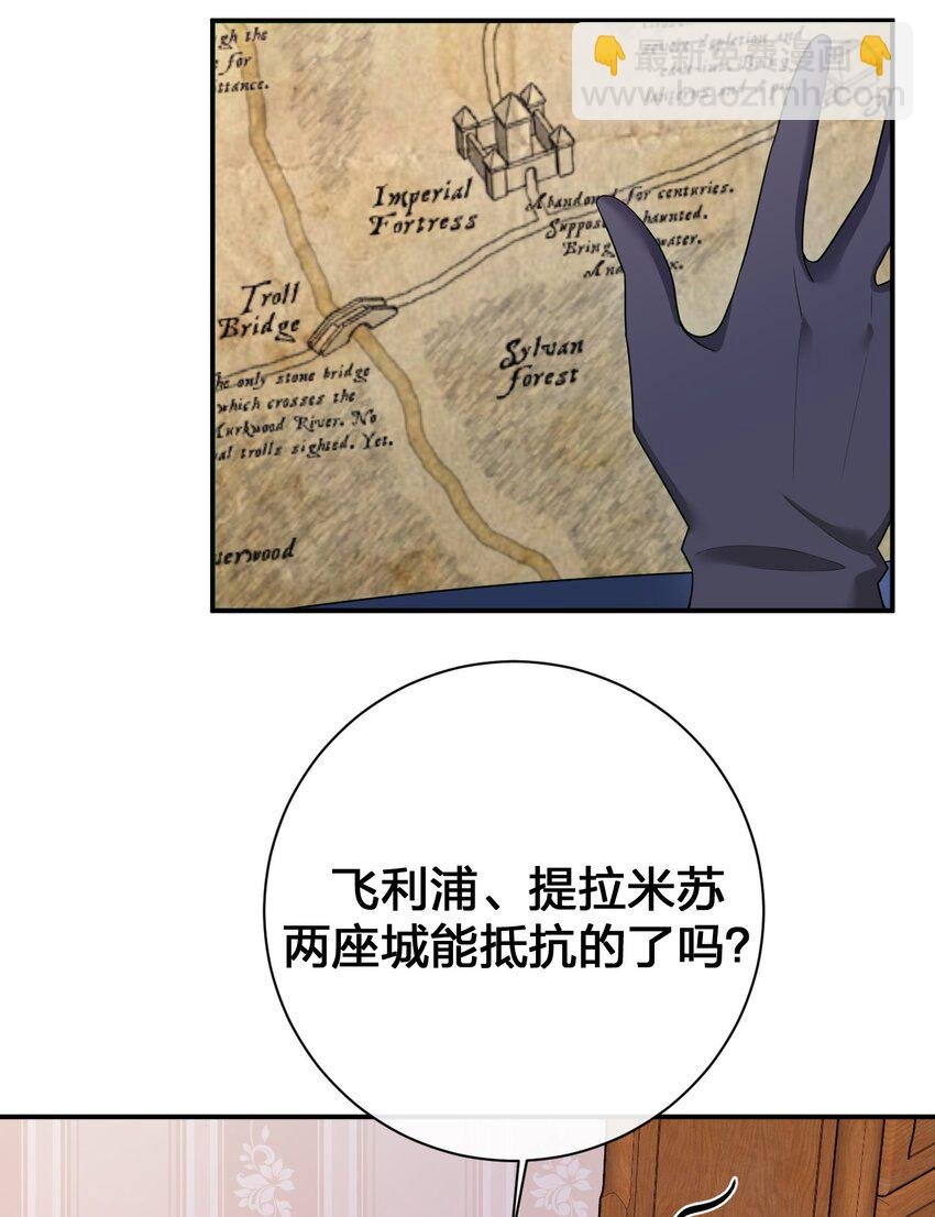078 他们，真的会死