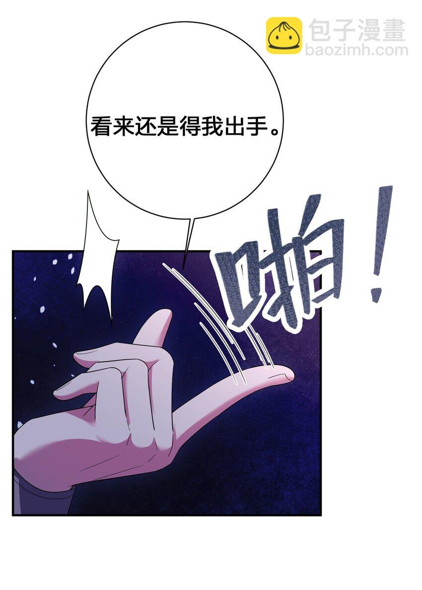 078 他们，真的会死