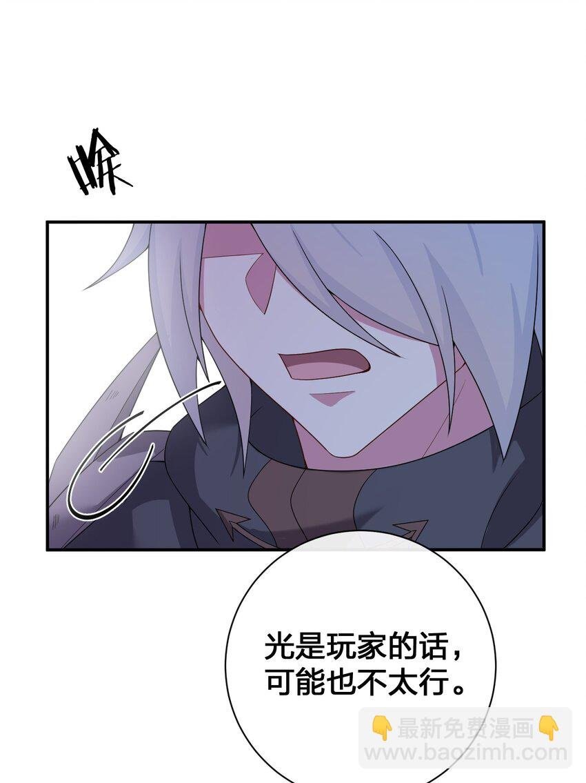 078 他们，真的会死