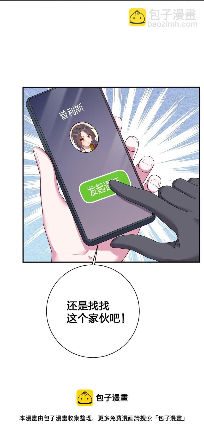 078 他们，真的会死