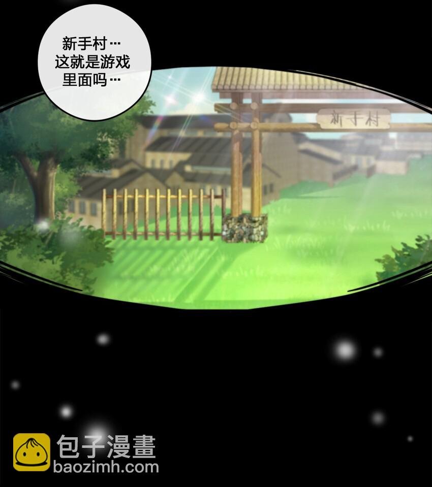 08 新手任务