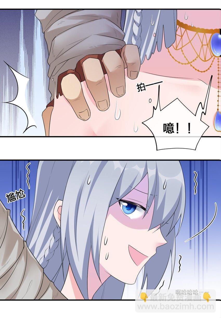 08 新手任务