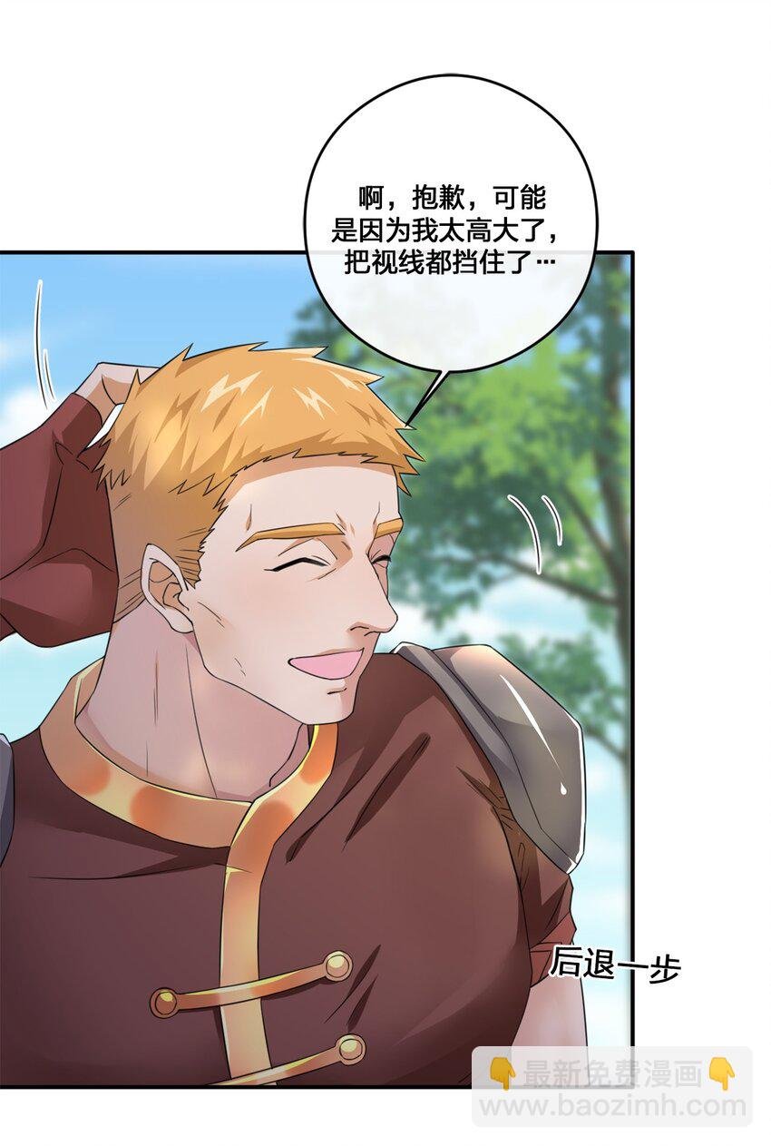 08 新手任务