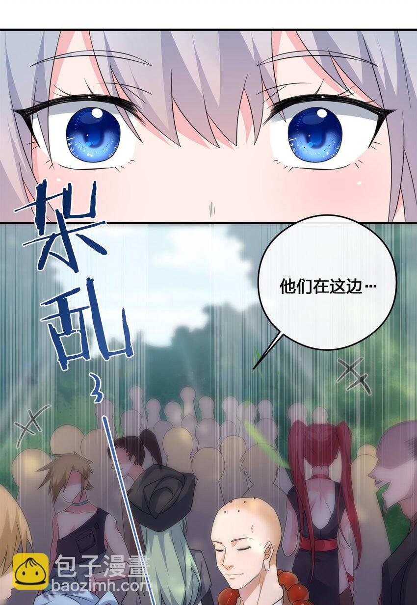 08 新手任务