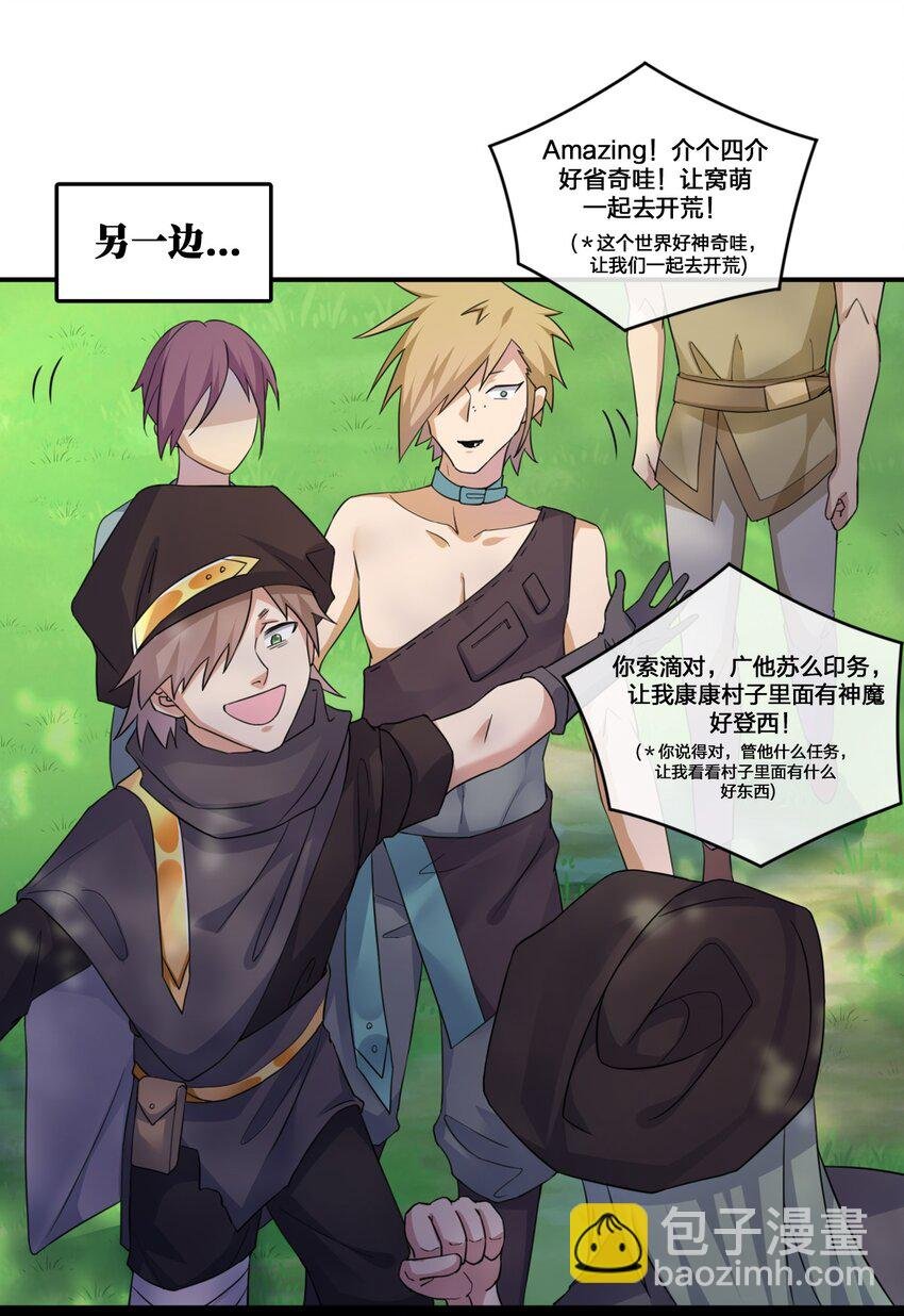 08 新手任务