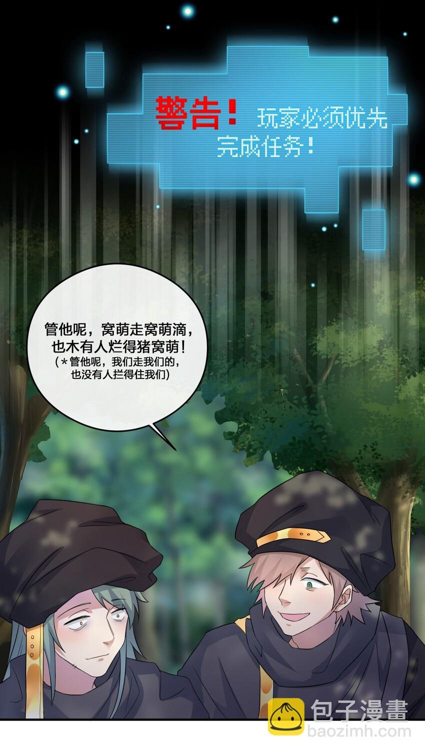 08 新手任务